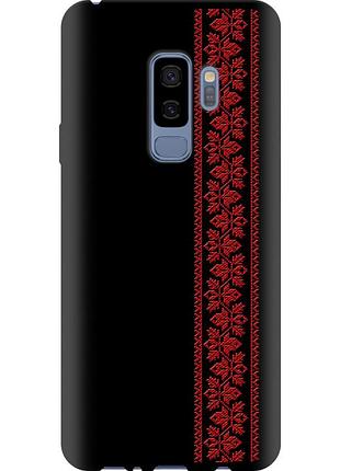 Чехол tpu на телефон samsung galaxy s9 plus вышиванка 53 "2041b-1365-58250"