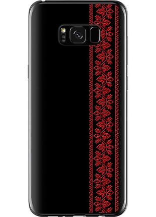 Чохол силіконовий на телефон samsung galaxy s8 plus вишиванка 53 "2041u-817-58250"