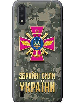 Чехол силиконовый патриотический на телефон samsung galaxy a01 a015f зсу "5269u-1842-58250"