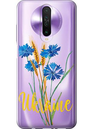 Чехол 2d пластиковый патриотический на телефон xiaomi redmi k30 ukraine v2 "5445t-1836-58250"