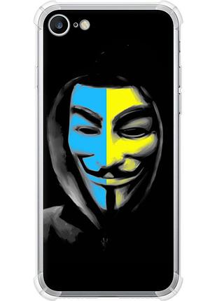 Чехол силикон с усиленными углами патриотический на телефон iphone 7 украинский анонимус "1062sp-336-58250"