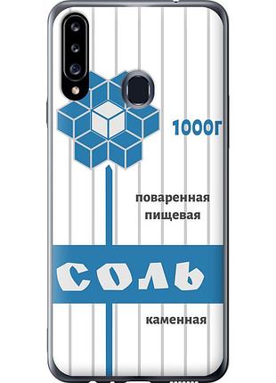 Чохол силіконовий на телефон samsung galaxy a20s a207f сіль "4855u-1775-58250"