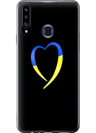 Чохол силіконовий патріотичний на телефон samsung galaxy a20s a207f жовто-блакитне серце "885u-1775-58250"