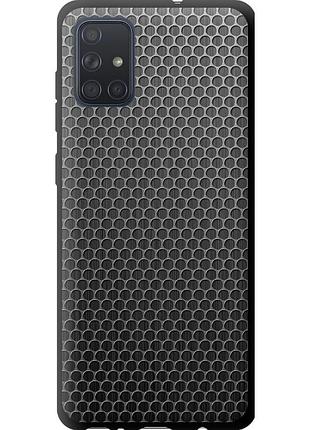 Чехол tpu на телефон samsung galaxy a71 2020 a715f ячейки "243b-1826-58250"