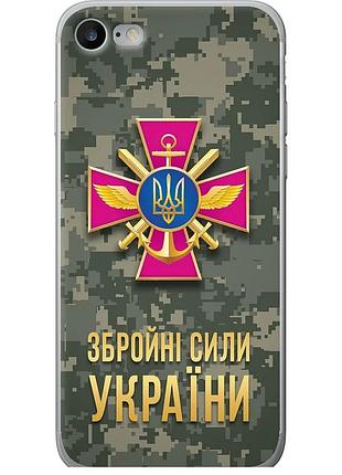 Чохол силіконовий патріотичний на телефон iphone 7 зсу "5269u-336-58250"