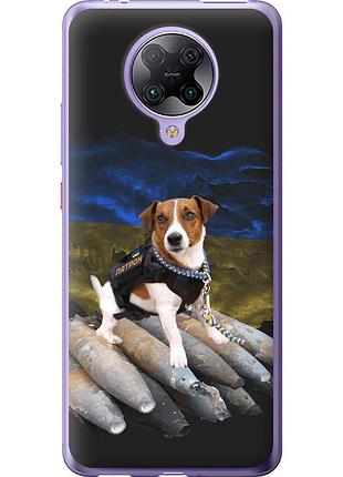 Чехол 2d пластиковый патриотический на телефон xiaomi redmi k30 pro патрон "5320t-1899-58250"