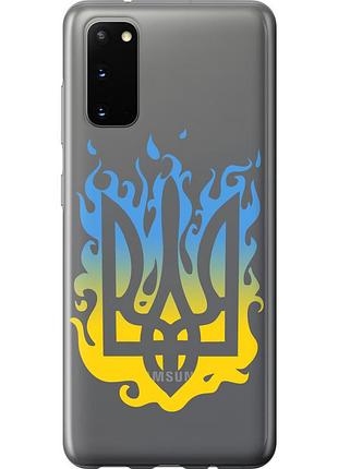 Чехол силиконовый патриотический на телефон samsung galaxy s20 герб v1 "5258u-1824-58250"