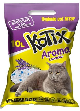 Kotix силікагелевий наповнювач для котячого туалету 10 літрів лаванда