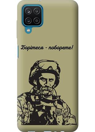 Чехол силиконовый патриотический на телефон samsung galaxy m12 m127f шевченко v1 "5241u-2360-58250"