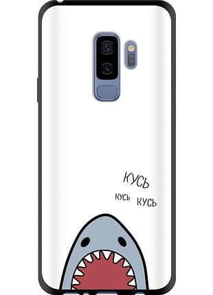 Чехол tpu на телефон samsung galaxy s9 plus акула "4870b-1365-58250"