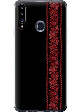 Чехол силиконовый на телефон samsung galaxy a20s a207f вышиванка 53 "2041u-1775-58250"