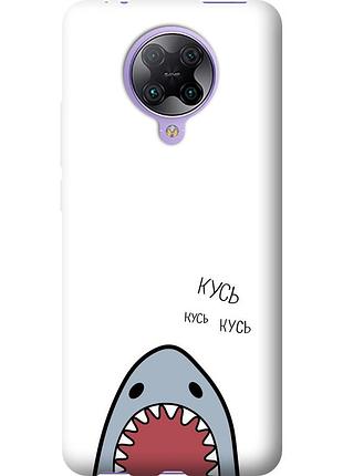Чохол 2d пластиковий на телефон xiaomi redmi k30 pro акула "4870t-1899-58250"