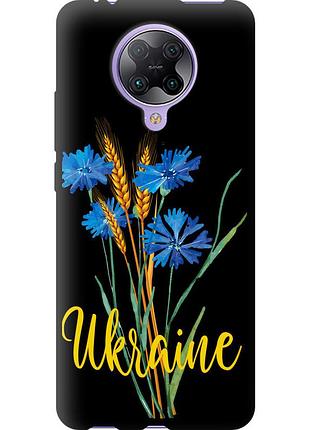 Чехол tpu патриотический на телефон xiaomi redmi k30 pro ukraine v2 "5445b-1899-58250"