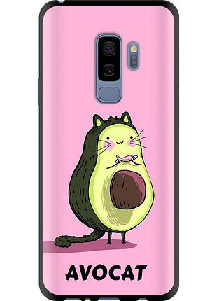 Чехол tpu на телефон samsung galaxy s9 plus avocat "4270b-1365-58250"