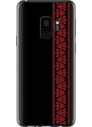 Чохол 2d пластиковий на телефон samsung galaxy s9 вишиванка 53 "2041t-1355-58250"