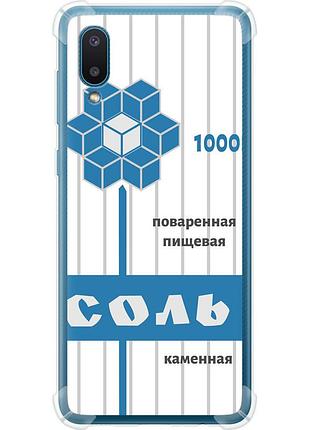 Чохол силіконовий протиударний с посиленими кутами на телефон samsung galaxy a02 a022g сіль "4855sp-2260-58250"