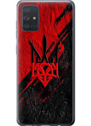 Чехол силиконовый патриотический на телефон samsung galaxy a71 2020 a715f герб v4 "5293u-1826-58250"