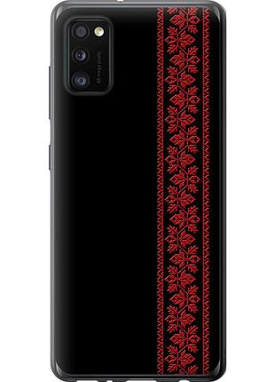 Чехол 2d пластиковый на телефон samsung galaxy a41 a415f вышиванка 53 "2041t-1886-58250"
