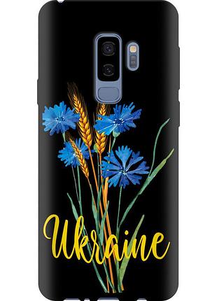 Чехол tpu патриотический на телефон samsung galaxy s9 plus ukraine v2 "5445b-1365-58250"