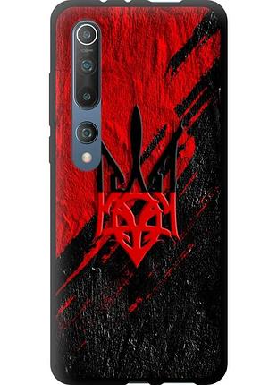Чехол tpu патриотический на телефон xiaomi mi 10 герб v4 "5293b-1860-58250"