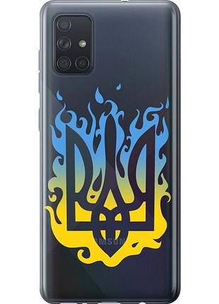 Чехол силиконовый патриотический на телефон samsung galaxy a71 2020 a715f герб v1 "5258u-1826-58250"