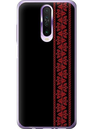 Чохол 2d пластиковий на телефон xiaomi redmi k30 вишиванка 53 "2041t-1836-58250"