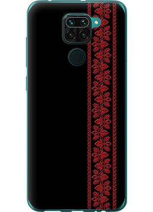 Чохол силіконовий на телефон xiaomi redmi note 9 вишиванка 53 "2041u-2017-58250"
