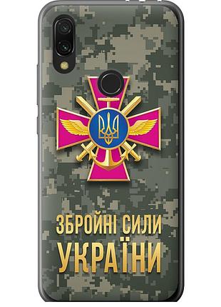 Чехол силиконовый патриотический на телефон xiaomi redmi 7 зсу "5269u-1669-58250"