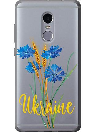 Чохол силіконовий патріотичний на телефон xiaomi redmi note 4 ukraine v2 "5445u-352-58250"
