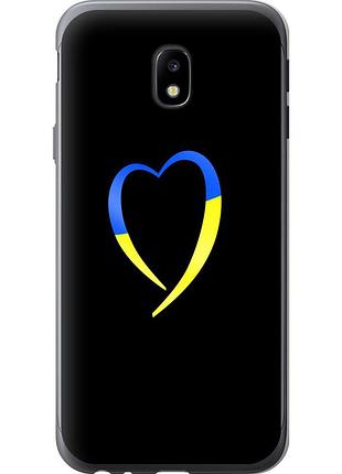 Чехол силиконовый патриотический на телефон samsung galaxy j3 (2017) жёлто-голубое сердце "885u-650-58250"