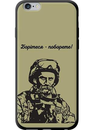 Чохол tpu патріотичний на телефон iphone 6s plus шевченко v1 "5241b-91-58250"