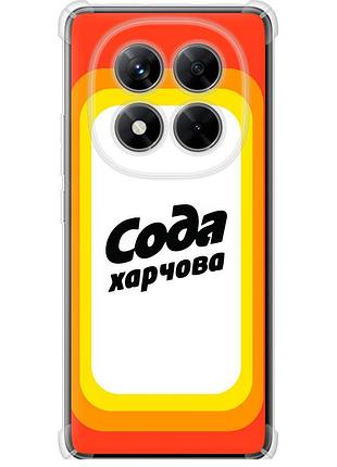 Чехол силикон с усиленными углами на телефон xiaomi redmi note 14 pro 5g сода ua "5639sp-3928-58250"