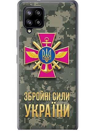 Чохол 2d пластиковий патріотичний на телефон samsung galaxy a42 a426b зсу "5269t-2098-58250"