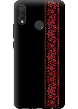 Чехол tpu на телефон huawei p smart plus вышиванка 53 "2041b-1555-58250"