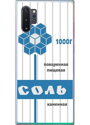 Чохол 2d пластиковий на телефон samsung galaxy note 10 plus сіль "4855t-1756-58250"