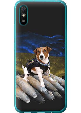 Чохол силіконовий патріотичний на телефон xiaomi redmi 9a патрон "5320u-2034-58250"