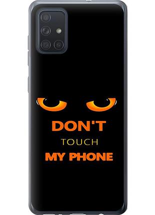 Чехол силиконовый на телефон samsung galaxy a71 2020 a715f don't touch the phone "4261u-1826-58250"