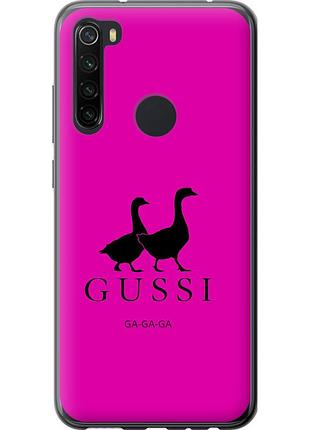 Чохол 2d пластиковий на телефон xiaomi redmi note 8 гуси "4561t-1787-58250"