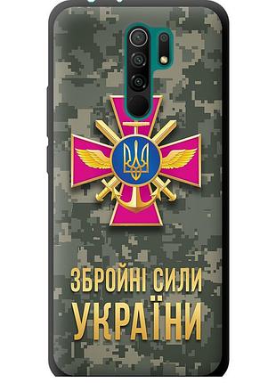 Чехол tpu патриотический на телефон xiaomi redmi 9 зсу "5269b-2019-58250"