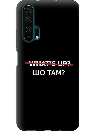 Чохол tpu на телефон huawei honor 20 pro шо там? "4592b-1702-58250"