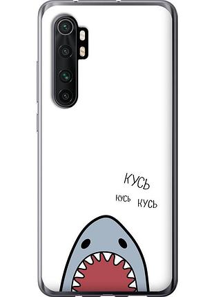 Чохол 2d пластиковий на телефон xiaomi mi note 10 lite акула "4870t-1937-58250"