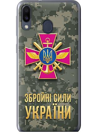 Чехол силиконовый патриотический на телефон samsung galaxy m20 зсу "5269u-1660-58250"