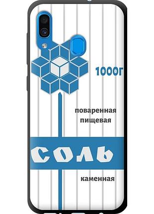 Чехол tpu на телефон samsung galaxy a30 2019 a305f соль "4855b-1670-58250"