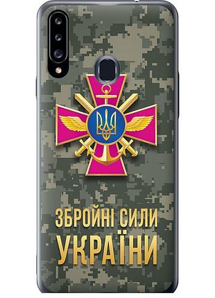 Чехол силиконовый патриотический на телефон samsung galaxy a20s a207f зсу "5269u-1775-58250"