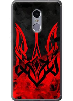 Чохол силіконовий патріотичний на телефон xiaomi redmi note 4 герб україни "5312u-352-58250"