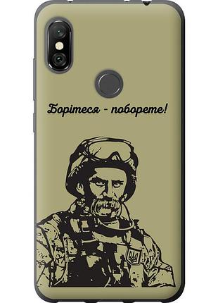 Чохол силіконовий патріотичний на телефон xiaomi redmi note 6 pro шевченко v1 "5241u-1551-58250"
