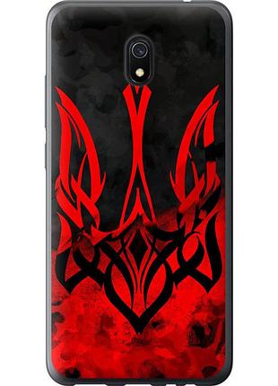 Чохол силіконовий патріотичний на телефон xiaomi redmi 8a герб україни "5312u-1794-58250"