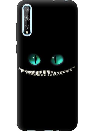 Чохол tpu на телефон huawei p smart s чеширський кіт "689b-1813-58250"