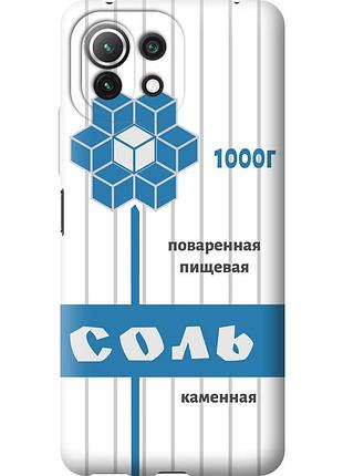 Чохол силіконовий на телефон xiaomi mi 11 lite сіль "4855u-2281-58250"