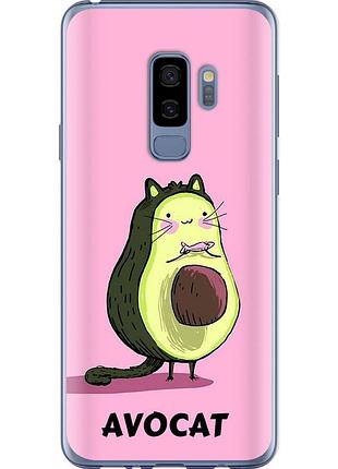 Чехол силиконовый на телефон samsung galaxy s9 plus avocat "4270u-1365-58250"